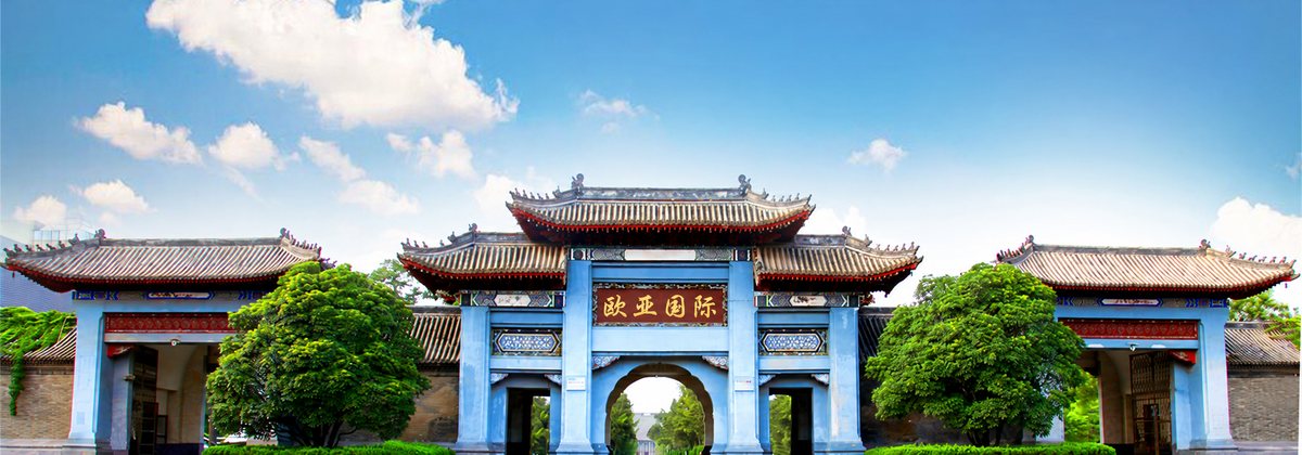 欧亚国际招生信息网校园主题示意图:蓝天绿树下的中式门楼